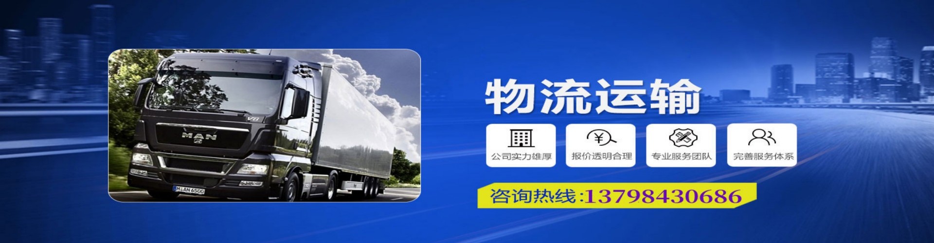 南长区到香港物流公司,南长区到台湾快递公司，南长区澳门货运公司